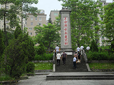 菉塘革命烈士陵园